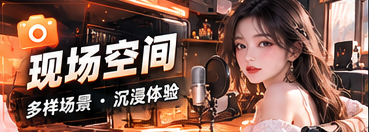 空间里的故事主题插图