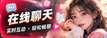 同频话题主题插图