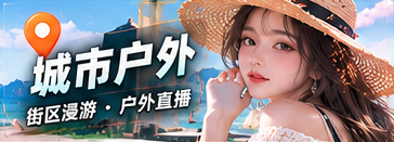 城市观察簿主题插图
