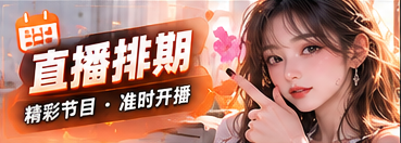 下次关注什么主题插图