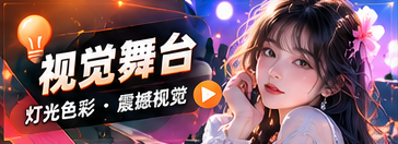 舒服的光影主题插图