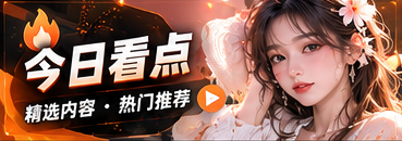 每日灵感简报主题插图