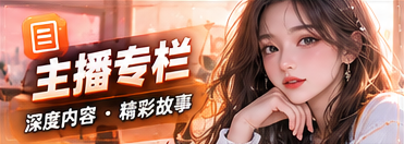 幕后小研究主题插图