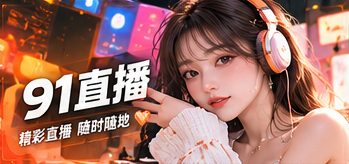 反馈与建议专题画面